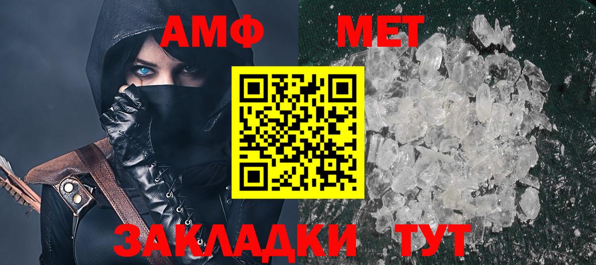 Гурьевск  hydra   Вход с VPN  Амфетамин Розовый  Амфетамин 
