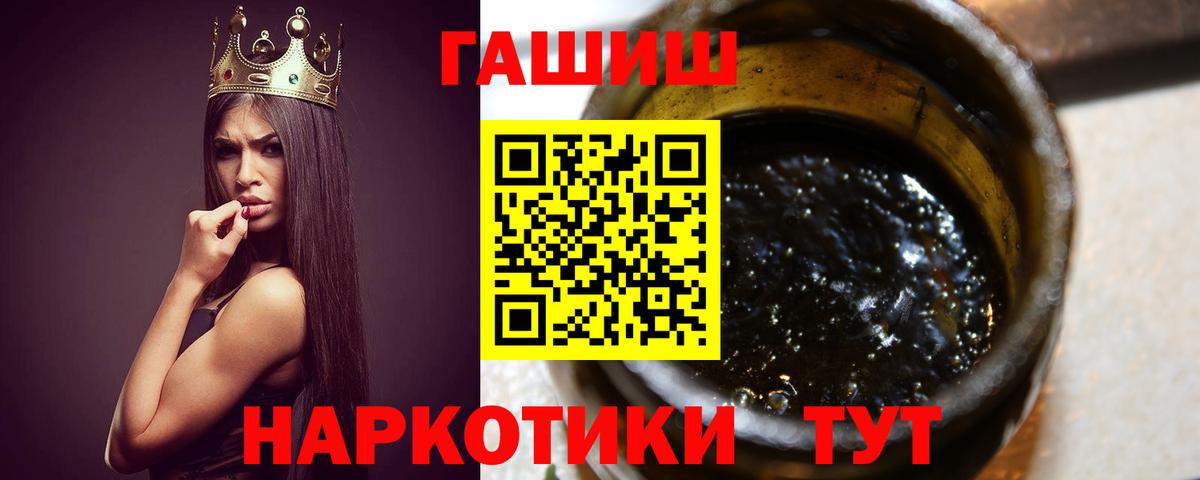 Гурьевск  ГАШИШ Изолятор  Вход с VPN 