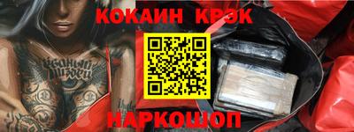 ALPHA-PVP Кунгур