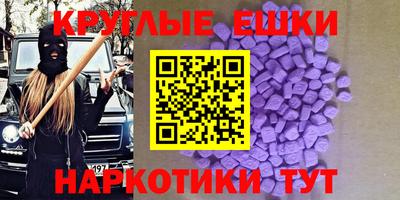 ALPHA-PVP Кунгур
