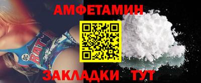 ALPHA-PVP Кунгур