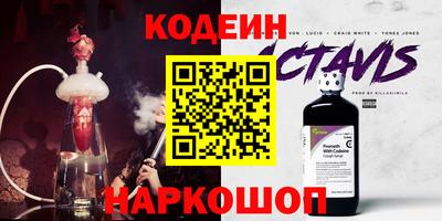 ALPHA-PVP Кунгур