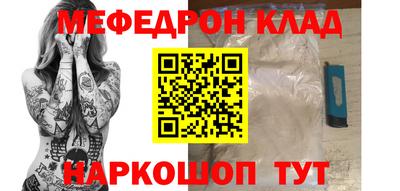 ALPHA-PVP Кунгур