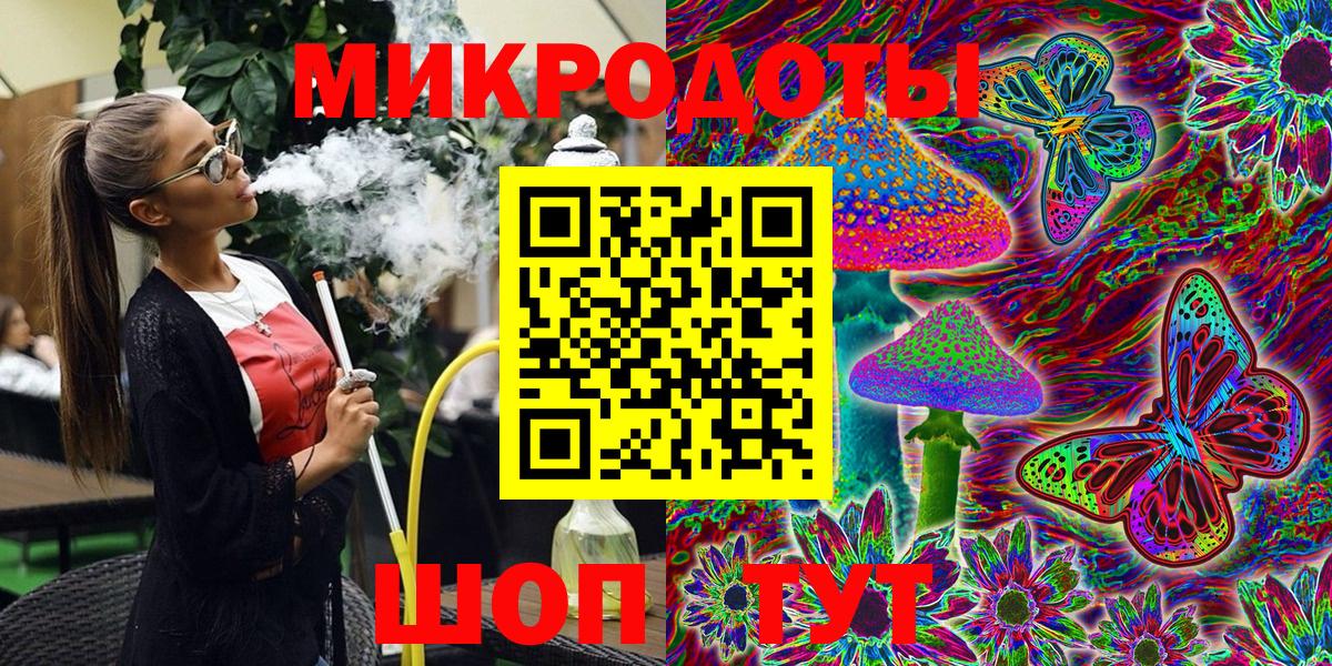 Галлюциногенные грибы ЛСД Гурьевск