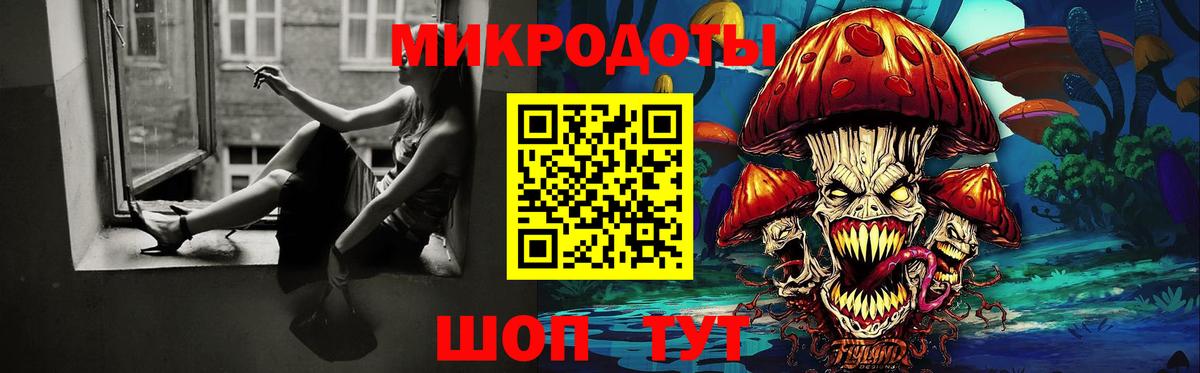 Псилоцибиновые грибы ЛСД  Вход с VPN  Гурьевск 